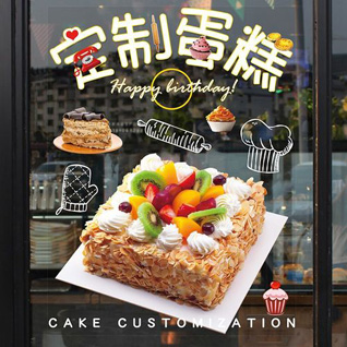 福建莆田仙游县赖店镇蛋糕预定